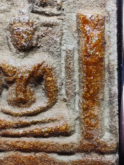 พระประธานสุโขทัย​ วัดพระศรีรัตนมหาธาตุ​ หรือวัดพระปรางค์​ อุทยานประวัติศาสตร์ศรีสัชนาลัย​ สุโขทัย​ สวยและหายากเลี่ยมพร้อมใช้   รูปที่ 9