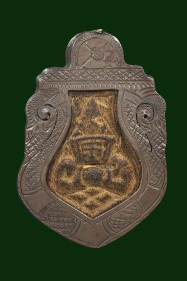 กะลาราหูแกะเลี่ยมจับกลอบเงิน