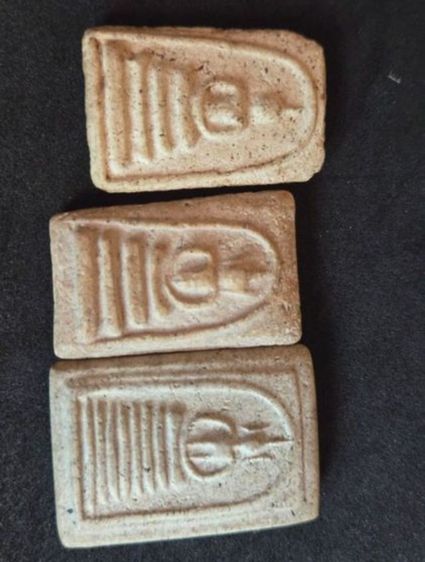 สายบูชาพระเครื่อง รูปที่ 3