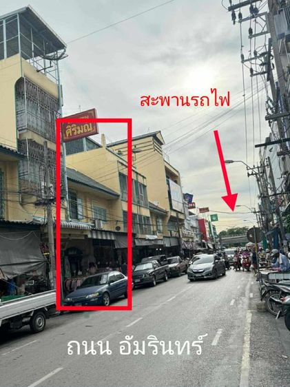 ใช่ ปล่อย ทำเลที่ดี ที่สุด ในราชบุรี รูปที่ 2