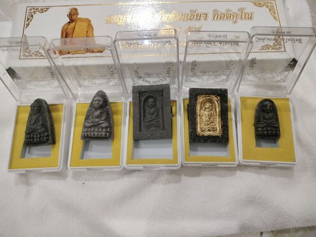 ชุดหลวงปู่ทวด เบญจภาคี พ่อท่านเขียว วัดห้วยเงาะ รูปที่ 3