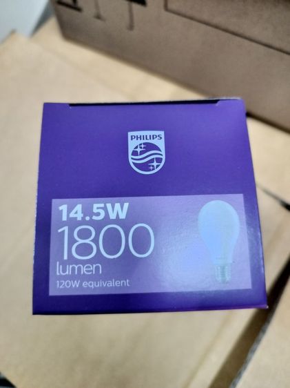 ขายหลอดไฟ