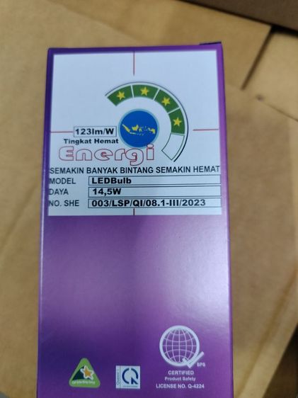 ขายหลอดไฟ รูปที่ 2