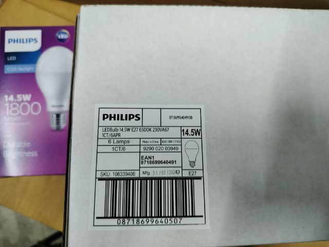 ขายหลอดไฟ รูปที่ 3