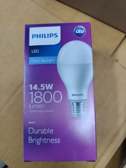 ขายหลอดไฟ รูปที่ 4