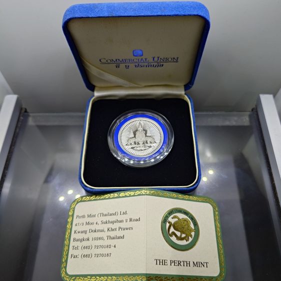 เหรียญไทย เหรียญตราสัญลักษณ์ กาญจนาภิเษก สองหน้า เนื้อเงินบริสุทธิ์ 99.9  ขนาด 3.2 ซม. การบินไทยจัดสร้าง ปี2539