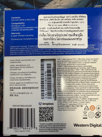 1 TB SSD SATA WD BLUE SA510 รูปที่ 2