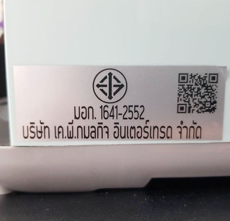 หม้อทอดไร้น้ำมัน Kashiwa   KW-803 สีฟ้า ขนาด 8 ลิตร รูปที่ 3