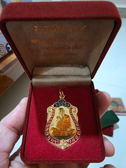 เหรียญ เสมา หลวงปู่ทิม ลงยา ปี 2518 สวยหายาก รุ่นเก่าเดิมๆ พร้อมกล่อง เก่าเก็บของที่บ้านขายตามสภาพ พร้อมส่ง