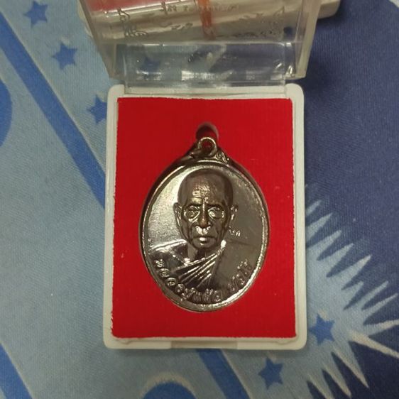 เหรียญเจริญพรหลวงปู่แผ้ว รูปที่ 2