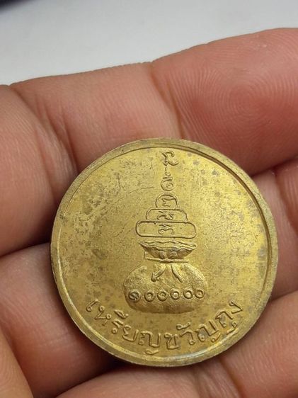 เหรียญขวัญถุงหลวงพ่อเงินวัดบางคลาน รูปที่ 2