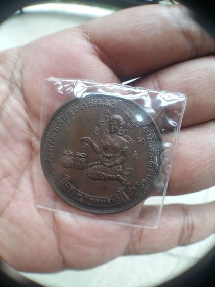 เหรียญกลมพระอุปัชฌาย์กรัก วัดอัมพวัน จ.ลพบุรี รุ่น2 ปี 2478 เหรียญปั๊มขอบกระบอก ห่วงเชื่อม เป็นเหรียญรุ่นสองที่หาได้ยากไม่แพ้รุ่น1 สภาพสวย รูปที่ 5