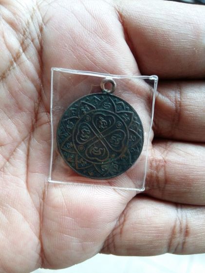 เหรียญกลมพระอุปัชฌาย์กรัก วัดอัมพวัน จ.ลพบุรี รุ่น2 ปี 2478 เหรียญปั๊มขอบกระบอก ห่วงเชื่อม เป็นเหรียญรุ่นสองที่หาได้ยากไม่แพ้รุ่น1 สภาพสวย รูปที่ 2