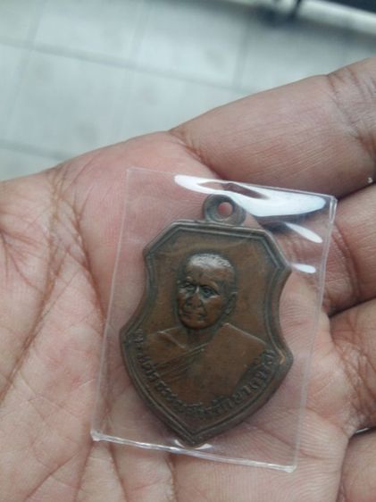 เหรียญกลมพระอุปัชฌาย์กรัก วัดอัมพวัน จ.ลพบุรี รุ่น2 ปี 2478 เหรียญปั๊มขอบกระบอก ห่วงเชื่อม เป็นเหรียญรุ่นสองที่หาได้ยากไม่แพ้รุ่น1 สภาพสวย รูปที่ 7