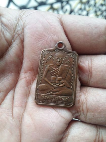 เหรียญกลมพระอุปัชฌาย์กรัก วัดอัมพวัน จ.ลพบุรี รุ่น2 ปี 2478 เหรียญปั๊มขอบกระบอก ห่วงเชื่อม เป็นเหรียญรุ่นสองที่หาได้ยากไม่แพ้รุ่น1 สภาพสวย รูปที่ 6