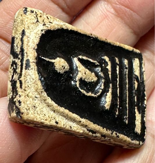 สมเด็จพิมพ์ใหญ่ ลงรักเก่าเดิมเนื้อแก่มวลสาร  รูปที่ 3