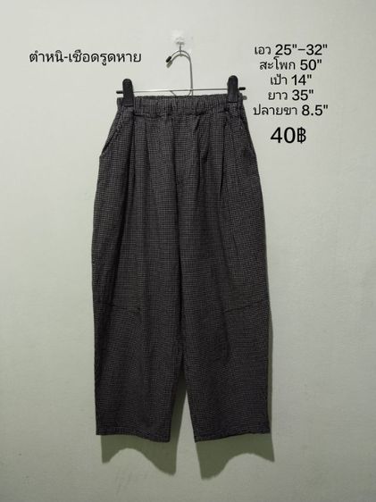 เสื้อผ้ามือสองแบรนด์ 🎌🇰🇷🇯🇵🇺🇸 รูปที่ 14