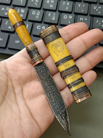 มีดปากกาหลวงพ่อเดิม 5 นิ้ว รูปที่ 2