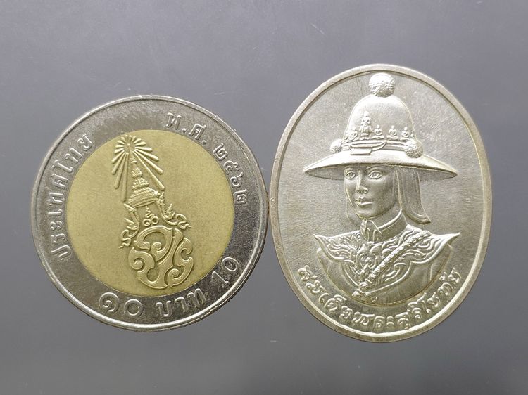 เหรียญสมเด็จพระสุริโยทัย หลัง พระนามาภิไธย สก เนื้อเงิน (ราชินี สร้าง) บล็อกกษาปณ์ ปี2538 พร้อมกล่องเดิม รูปที่ 6