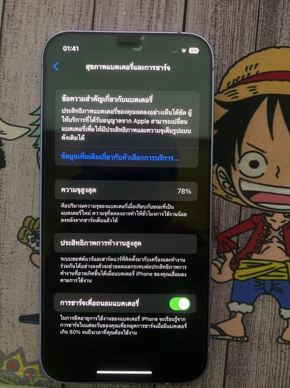 Iphone 12 64g รูปที่ 3