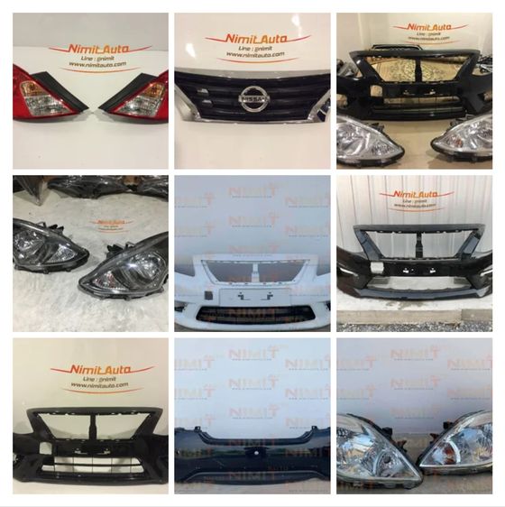 🔥 อะไหล่ Nissan Almera N17 ของแท้ศูนย์ ราคาดี พร้อมส่งทั่วไทย กันชน ไฟหน้า ไฟท้าย ประตู ฝากระโปรง จาก NIMIT AUTO