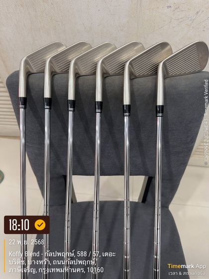 Miura iron set รูปที่ 3