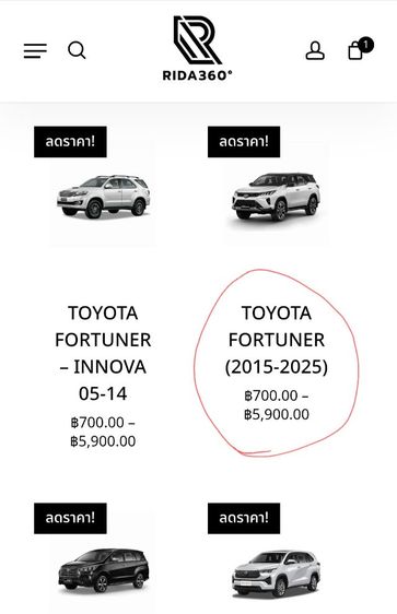 พรมปูพื้น fortuner ของ rida360 5 ชิ้น