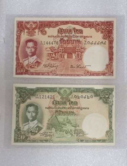 ธนบัตรแบบที่ 9 โทมัส ไม่ผ่านใช้ 5 ฉบับ รูปที่ 4