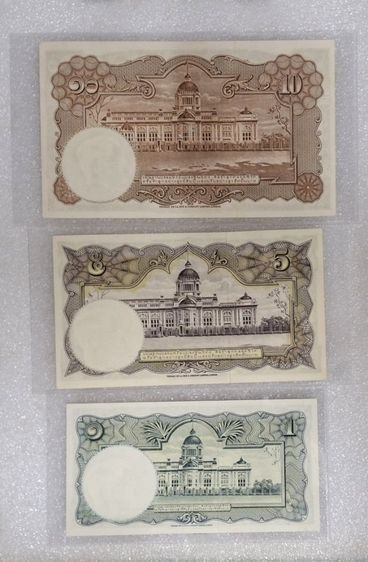 ธนบัตรแบบที่ 9 โทมัส ไม่ผ่านใช้ 5 ฉบับ รูปที่ 6