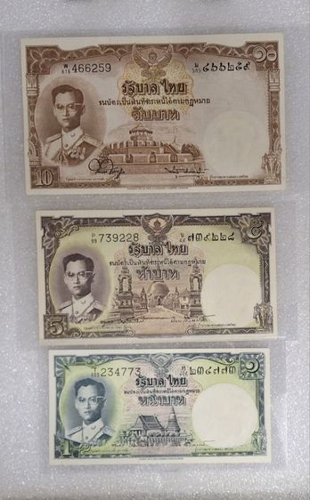 ธนบัตรแบบที่ 9 โทมัส ไม่ผ่านใช้ 5 ฉบับ รูปที่ 5