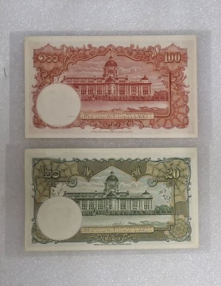 ธนบัตรแบบที่ 9 โทมัส ไม่ผ่านใช้ 5 ฉบับ รูปที่ 3