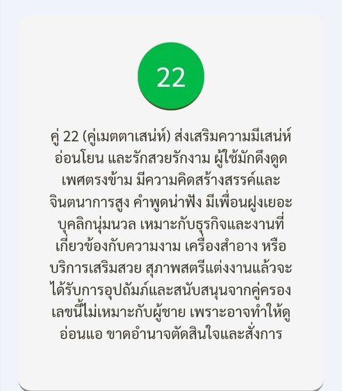 ซิมโทรศัพท์ รูปที่ 7