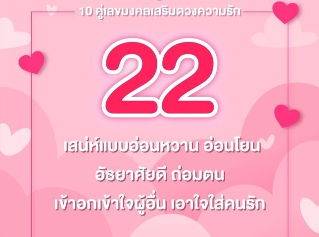 ซิมโทรศัพท์ รูปที่ 2