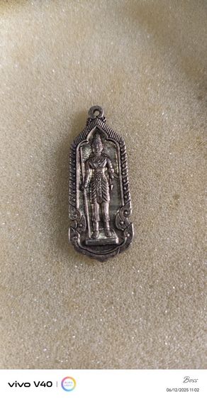 เหรียญพระวิษณุกรรม รูปที่ 4