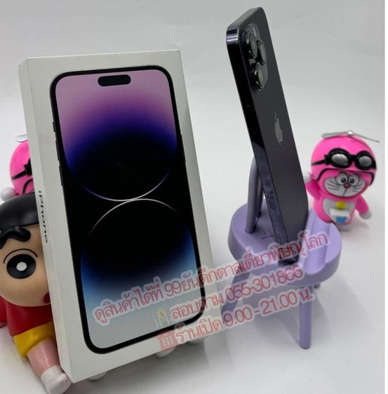 ไอโฟน 14 Pro Max  ความจำตัวเครื่อง 256GB   รูปที่ 6