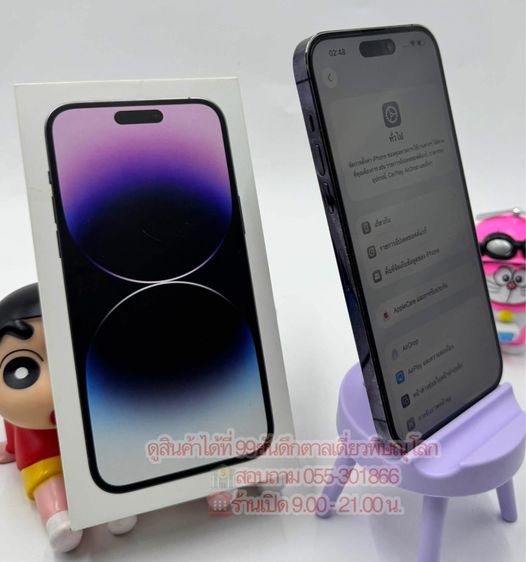 ไอโฟน 14 Pro Max  ความจำตัวเครื่อง 256GB   รูปที่ 2
