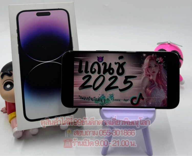 ไอโฟน 14 Pro Max  ความจำตัวเครื่อง 256GB   รูปที่ 3