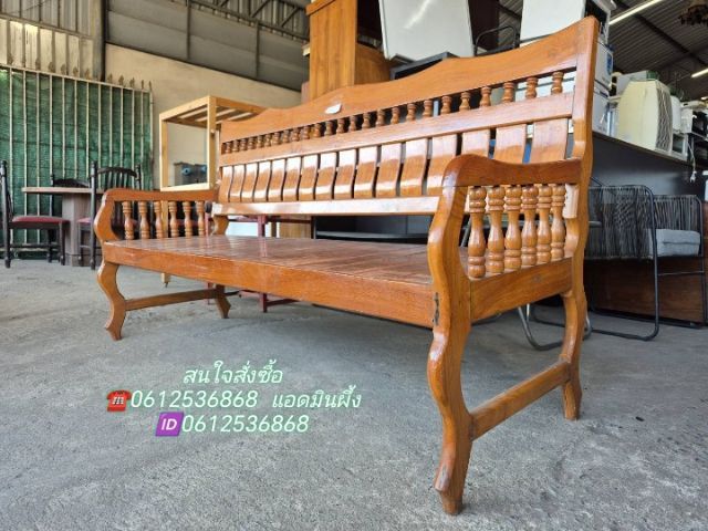 เเหย่งไม้ รูปที่ 4