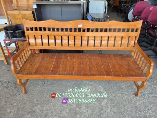 เเหย่งไม้ รูปที่ 3
