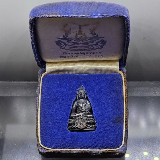 พระกริ่งคุ้มเกล้า หน้าไทย (ศิรากาศ) เนื้อเงิน หายาก พ.ศ.2522 พร้อมกล่องเดิม ผิวเดิมๆ เข้มขลัง