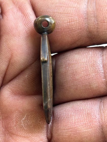 เหรียญพระพุทธวิริยากร รูปที่ 6