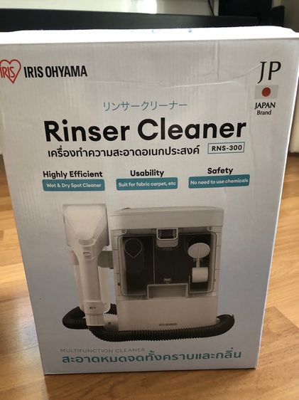 เครื่องทำความสะอาดอเนกประสงค์ IRIS เหลือประกัน 6 เดือน