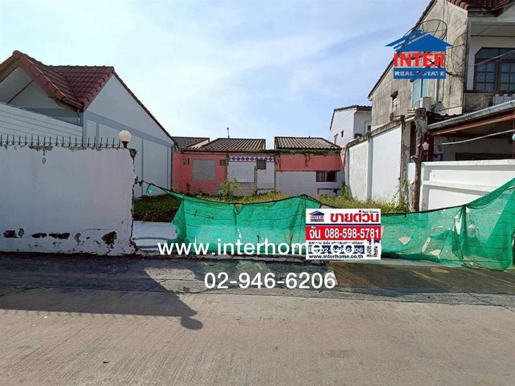 ที่ดินเปล่า 40 ตร.ว. หมู่บ้านกิตติชัย วิลล่า 3 ถนนมิตรไมตรี ถนนคู้คลอง10 เขตหนองจอก กรุงเทพมหานคร