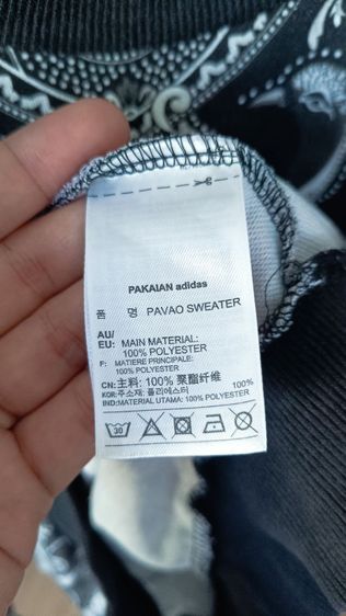 เสื้อแขนยาว Adidas ของแท้💯 รูปที่ 5