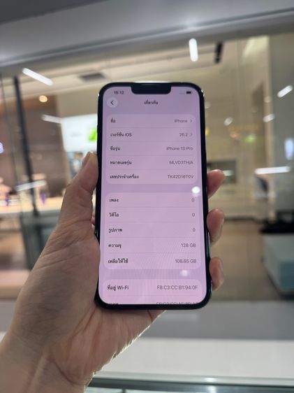 iPhone 13 Pro เครื่องสวยมาก ใช้งานปกติทุกอย่าง รูปที่ 6