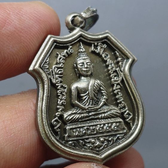 เหรียญอาร์มฉลุลาย พระพุทธโสธร รุ่นมหามงคลย้อนยุค เนื้อทองขาวรมดำโบราณ วัดโสธรวรารามวรวิหาร ปี2555 พร้อมกล่องเดิม รูปที่ 5