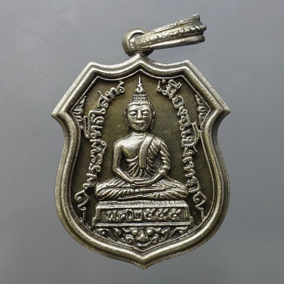 เหรียญอาร์มฉลุลาย พระพุทธโสธร รุ่นมหามงคลย้อนยุค เนื้อทองขาวรมดำโบราณ วัดโสธรวรารามวรวิหาร ปี2555 พร้อมกล่องเดิม รูปที่ 3