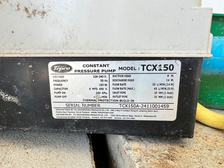 ุถังเก็บน้ำบนดิน DOS 500 ลิตร พร้อมปั๊ม รูปที่ 4