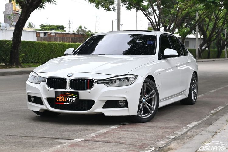 รถ BMW Series 3 330e สี ขาว
