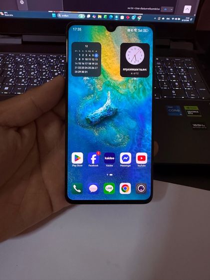 Huawei Mate 20  64GB